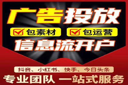 百度广告推广技巧分享案例