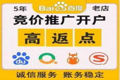 百度推广的创意广告设计思路分享