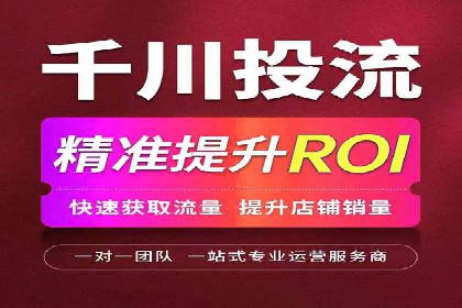 精准投放，SEM托管案例展示企业蜕变之路